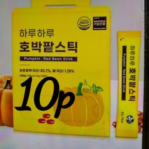 カボチャ小豆スティック10包カボチャ小豆濃縮液ダウンタイム後に!1日一包かぼちゃジュースより飲みやすいと思います!