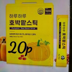カボチャ小豆スティック20包カボチャ小豆濃縮液ダウンタイム後に!1日一包かぼちゃジュースより飲みやすいと思います!