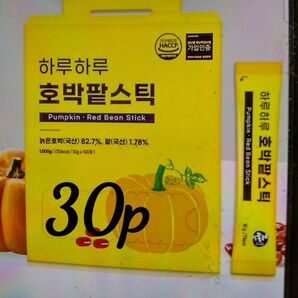 韓国正規品 カボチャ小豆スティック30包カボチャ小豆濃縮液ダウンタイム後に!1日一包かぼちゃジュースより飲みやすいと思います!