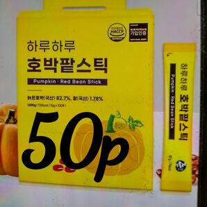 韓国正規品 カボチャ小豆スティック50包カボチャ小豆濃縮液ダウンタイム後に!1日一包かぼちゃジュースより飲みやすいと思います!