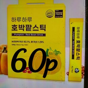 韓国正規品 カボチャ小豆スティック60包カボチャ小豆濃縮液ダウンタイム後に!1日一包かぼちゃジュースより飲みやすいと思います!