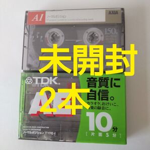 コレクション★未開封 新品 2本AXIA アクシア カセットテープ 150分TDK AE 10分NORMAL ノーマル