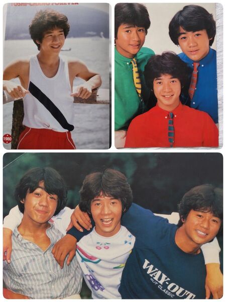 雑誌切り抜き2枚★田原俊彦 2024 45th アニバーサリーピンナップ 1枚★1981 たのきんトリオ1枚 きりぬき 切りぬき