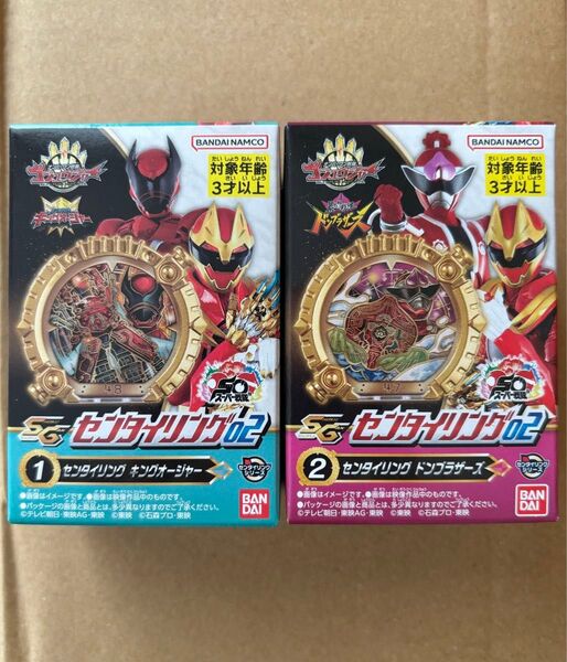 SGセンタイリング02 キングオージャー ドンブラザーズ