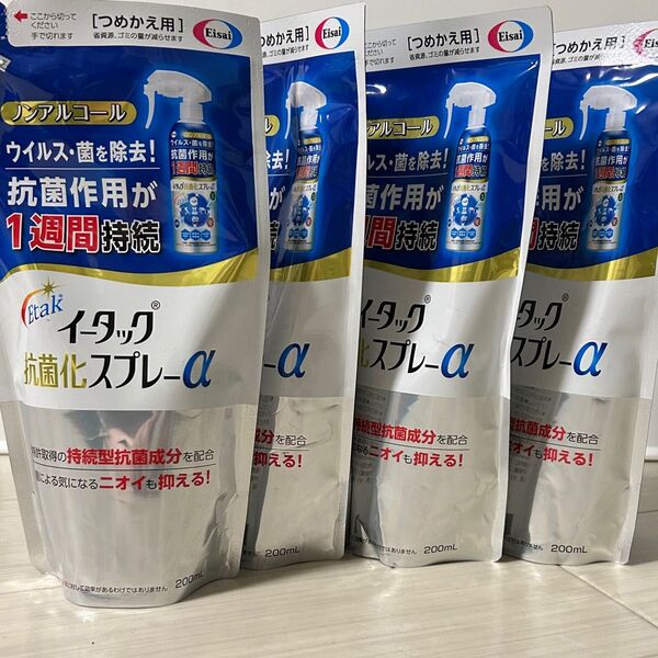 イータック抗菌化スプレーα つめかえ用 200ml 4個セット