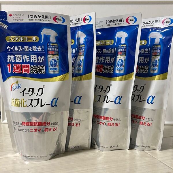 イータック抗菌化スプレーα 200ml×4個セット
