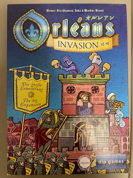 オルレアン 侵略 日本語版 ボードゲーム orleans invasion Engames dlp games 拡張セット
