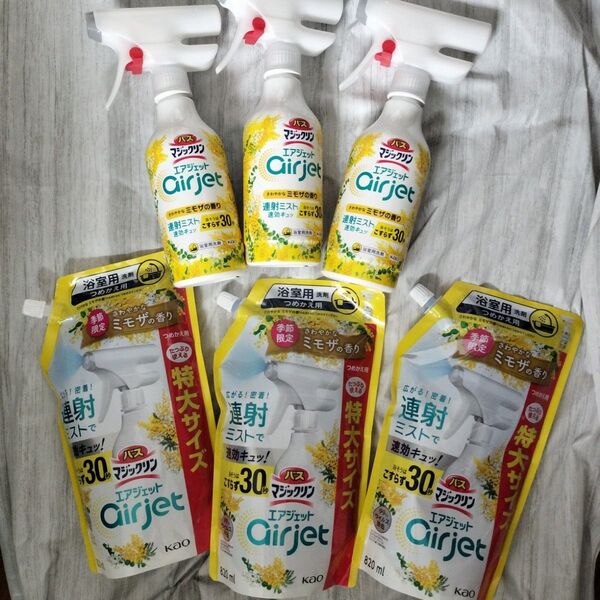 バスマジックリン エアジェット ミモザの香り つめかえ用 820mL バスマジックリン エアジェット ミモザの香り 本体