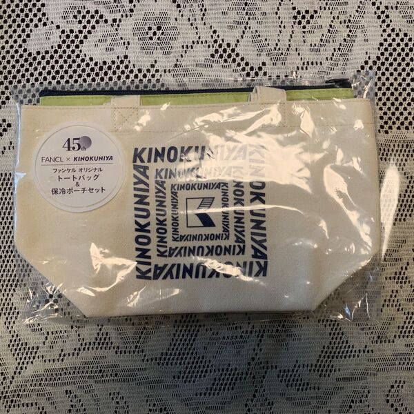 未開封 新品 FANCL×KINOKUNIYA オリジナル トートバッグ&保冷ポーチセット 未使用