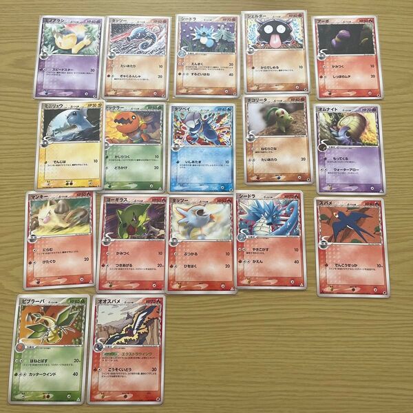 【デルタ種】ポケモンカード まとめ売り 引退品 δ-デルタ種を含む