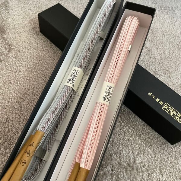 2本セット 無形文化財 江戸組紐 五嶋紐 夏物 帯締め 購入価格1本15,000