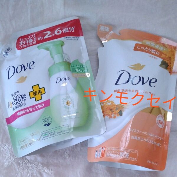 たっぷりお得!約2.6個分 320ml 薬用ダヴ ニキビケア クリーミー泡洗顔料+ボディウォッシュ キンモクセイ 新品未開封
