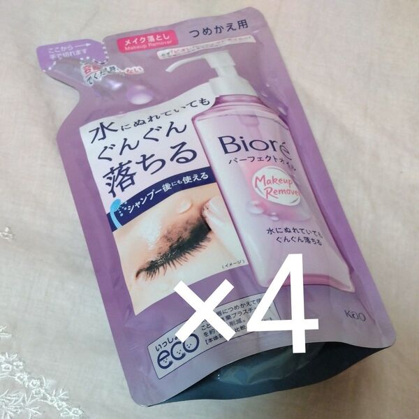 専用再出品可! パーフェクトオイル ビオレ メイク落とし つめかえ用 210ml×4袋 新品未開封 限定2セット