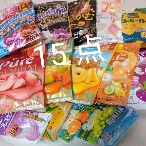 ミンティアグミ詰合15点 ピュレグミ白桃メロンパイナップルカンデミーナしゃりもにグレープシトラス果実ジュエリーコーラチョコボール