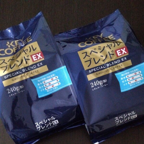 再出品可! キーコーヒー スペシャルブレンドEX 240g粉×2袋 レギュラーコーヒー 賞味期限〜2026.03 数量限定
