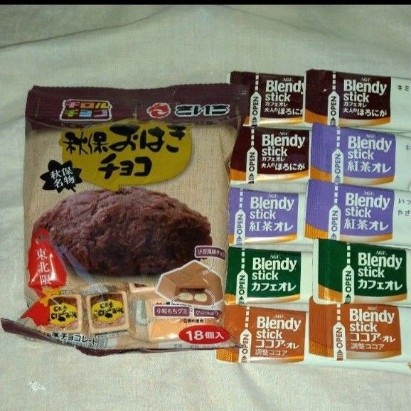 ③チロルチョコ 秋保おはぎチョコ18個入+ ブレンディスティック 4種類10本 賞味期限2025.09〜2027.02 数量限定
