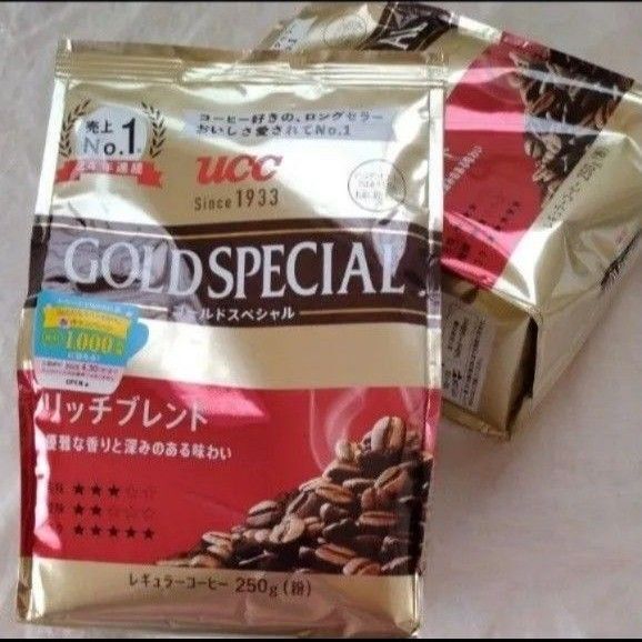 再出品可! 赤 追加2セット リッチブレンド UCC ゴールドスペシャル 250g×2袋 賞味期限〜2026.02