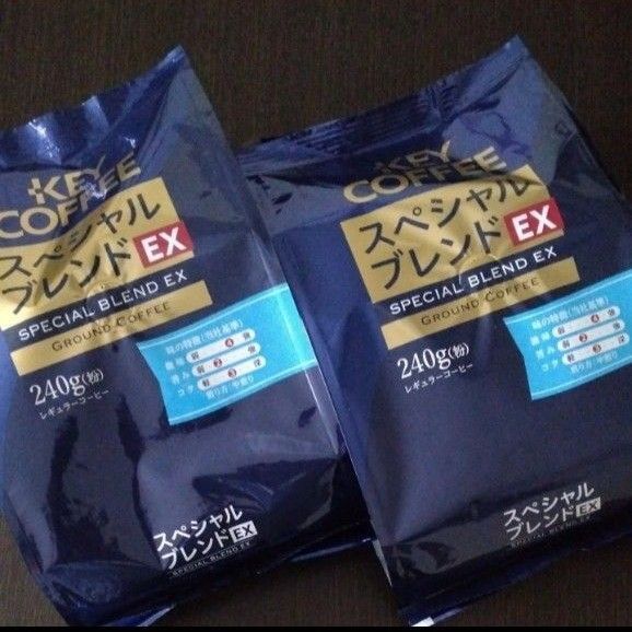 再出品可! ④キーコーヒー スペシャルブレンドEX 240g粉×2袋 レギュラーコーヒー 賞味期限〜2026.03 残りわずか