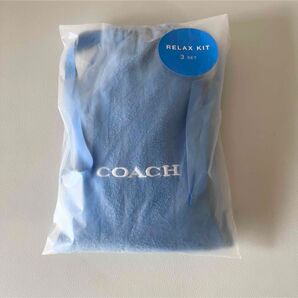 【セール】COACH コーチ リラックスキット 3点セット 青 ブルー 旅行グッズ