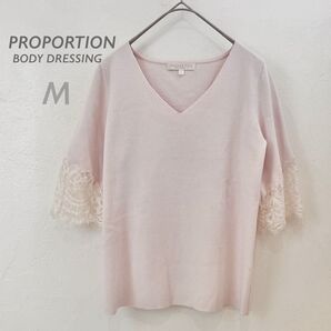 PROPORTION BODY DRESSING プロポーションボディドレッシング ニット 袖レース