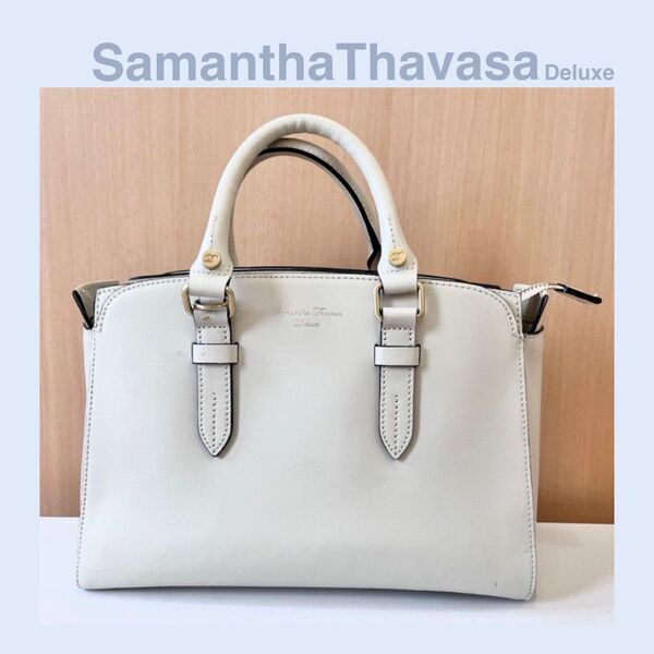 SamanthaThavasa Deluxe サマンサタバサデラックス ショルダーバッグ ハンドバッグ 2way