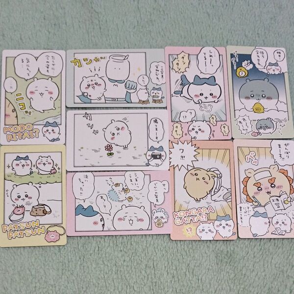 ちいかわ スナップマイド
