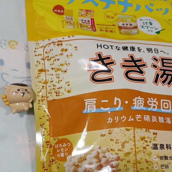 ふろふちころりん くりまんじゅう・きき湯 芒硝炭酸湯 サステナパック