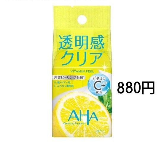 クレンジングリサーチ ソープ ビタミン&ピール 100g ×1