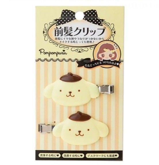サンリオ ポムポムプリン 前髪クリップ