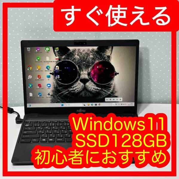初心者 すぐ使える Windows11 ノートパソコン カメラ SSD128GB Bluetooth 無線LAN オフィス 軽量