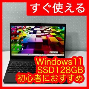 人気 Windows11 すぐ使える ノートパソコン 初心者おすすめ 高性能 SSD カメラ Bluetooth 無線LAN 軽量
