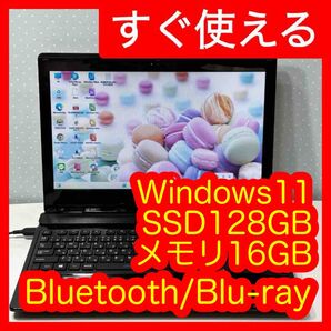初心者 おすすめ Windows11 ノートパソコン すぐ使える SSD メモリ16GB カメラ Blu-ray 無線LAN 人気
