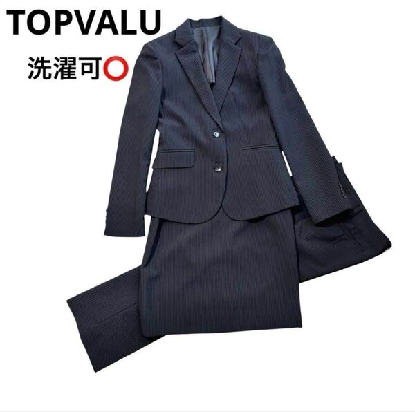 TOPVALU トップバリュ スーツ 3点セット ウォッシャブル ストライプ