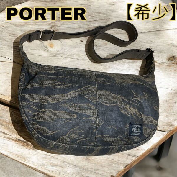 希少 PORTER ポーター 70周年 グリーンアイ カモフラ ショルダーバッグ 吉田カバン ヴィンテージ ワンショルダーバッグ