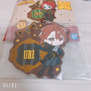 【美品】からぴち一番くじうりさん