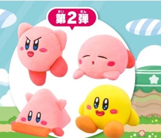 ハッピーセット マクドナルド 星のカービィ ぬいぐるみ 第二弾!コンプ