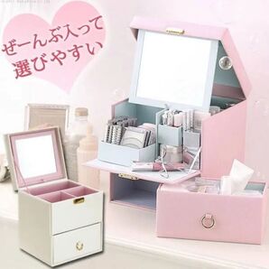 メイクボックス/化粧品収納(ピンク×ブルー)
