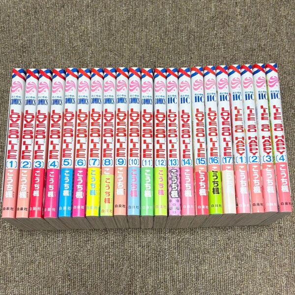 LOVE SO LIFE 全17巻/LIFE SO HAPPY 全4巻/こうち楓