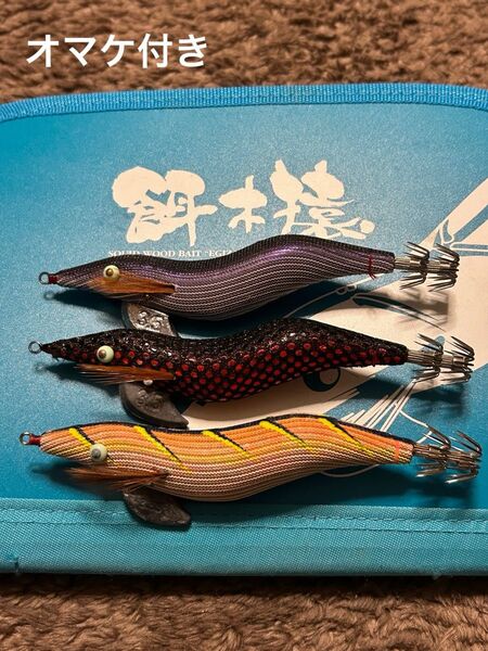 HAYASHI 林釣漁具製作所 餌木猿3.5号 3個セット中古エギ 餌木猿 エギング