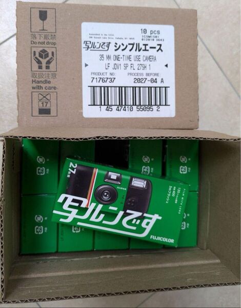 写ルンです シンプルエース 20個セット 未使用