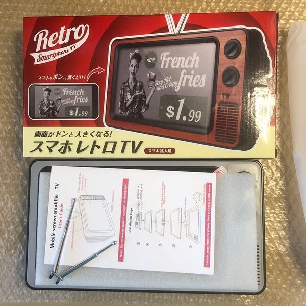 15. スマホレトロTV 画面がドンと大きくなる! スマホ拡大鏡