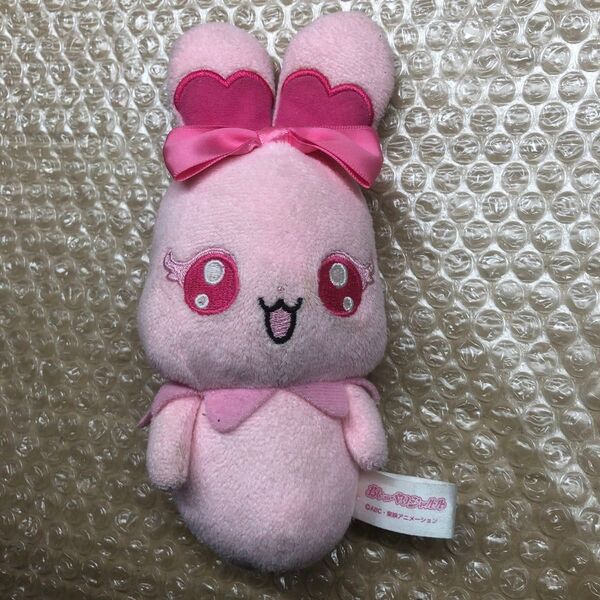 1. おしゃべりシャルル プリキュア ぬいぐるみ ピンク 約20cm マスコット