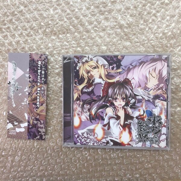 東方幻想界 -妖々夢の音- CD