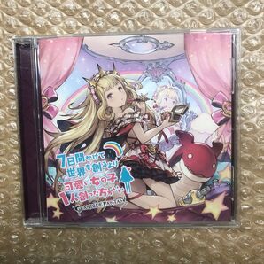 7日間かけて世界を創るより可愛い女の子1人創った方がいい ~GRANBLUE FANTASY~