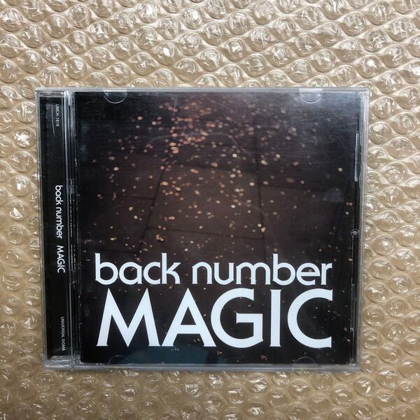 MAGIC バックナンバー CD