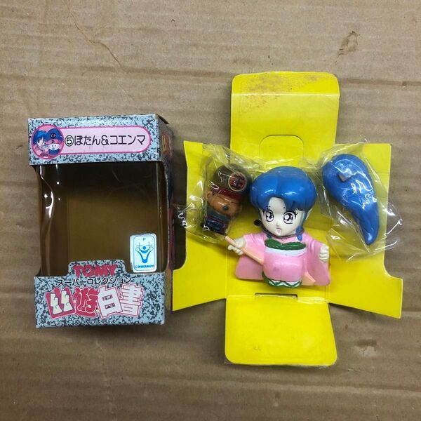 M5. 幽遊白書 スーパーコレクション ⑤ぼたん&コエンマ