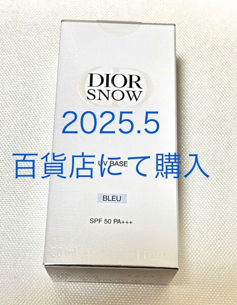 Dior ディオール スノーメイクアップベース ブルー 化粧下地 SPF50 30ml