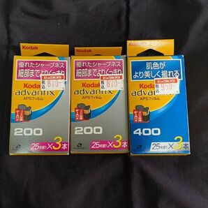 期限切れ kodak APSフィルム9個