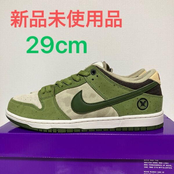 Yuto Horigome × Nike SB Dunk Low Matcha