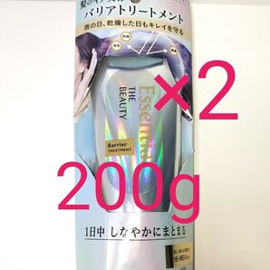 エッセンシャル ザビューティ 髪のキメ美容バリアトリートメント 200g